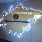 ЕАБР в этом году разместит облигации в Казахстане на сумму до 20 млрд тенге