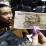 В китайском городе Суйфэньхэ российский рубль в свободном хождении
